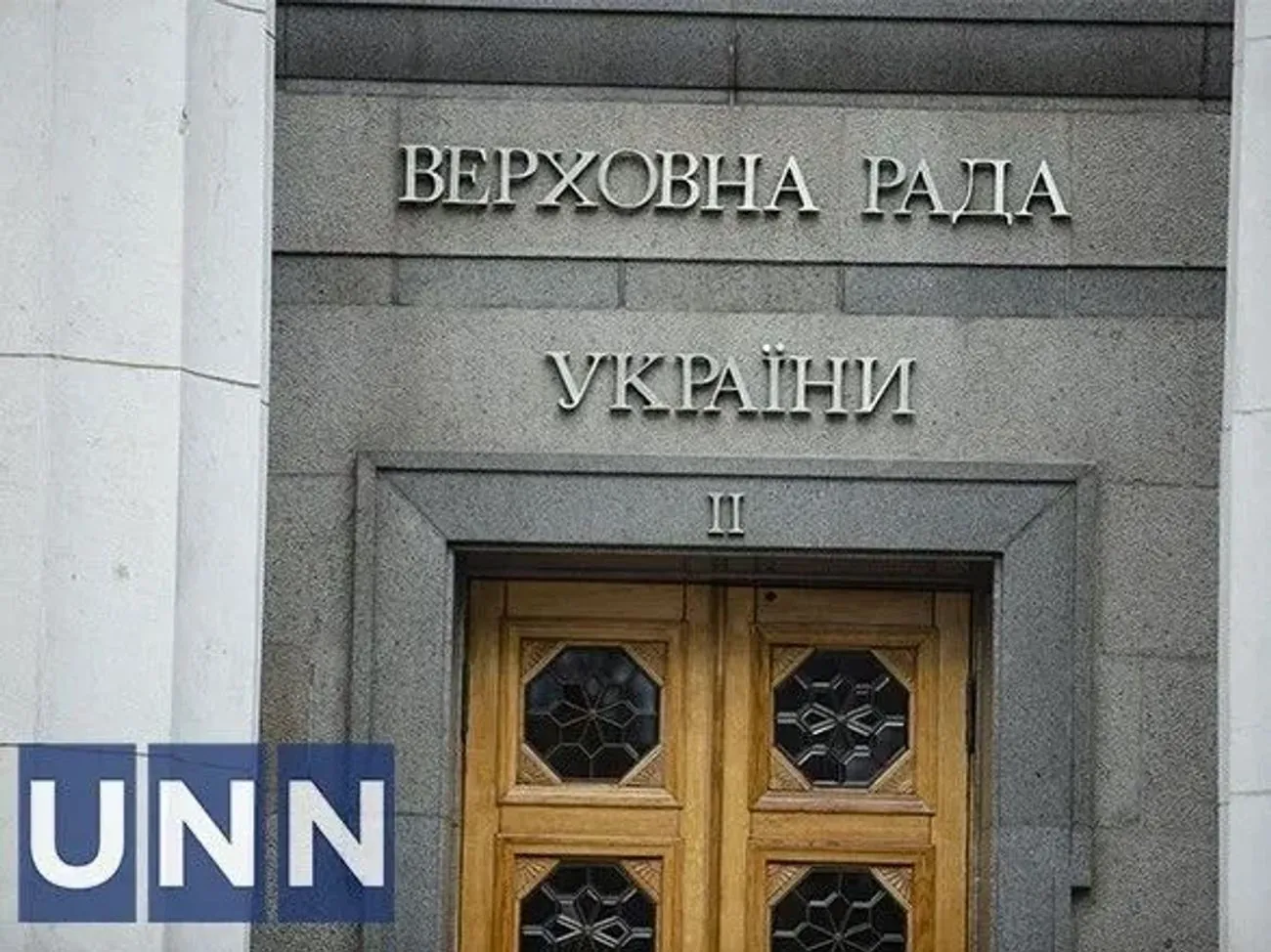 Парламент очікує на програму діяльності нового уряду – Корнієнко