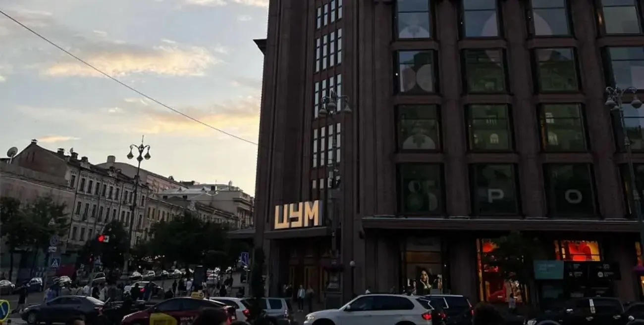 ЦУМ Ахметова позбавився ще однієї російської марки – ЗМІ