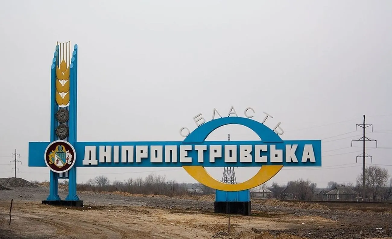 Ракетна атака рф на Кам’янський район призвела до жертв – ОВА