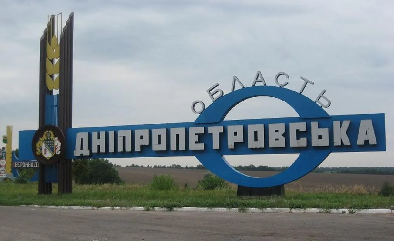 Удар рф по Дніпропетровщині: ворог попередньо атакував двома балістичними “Іскандерами” – Сили оборони