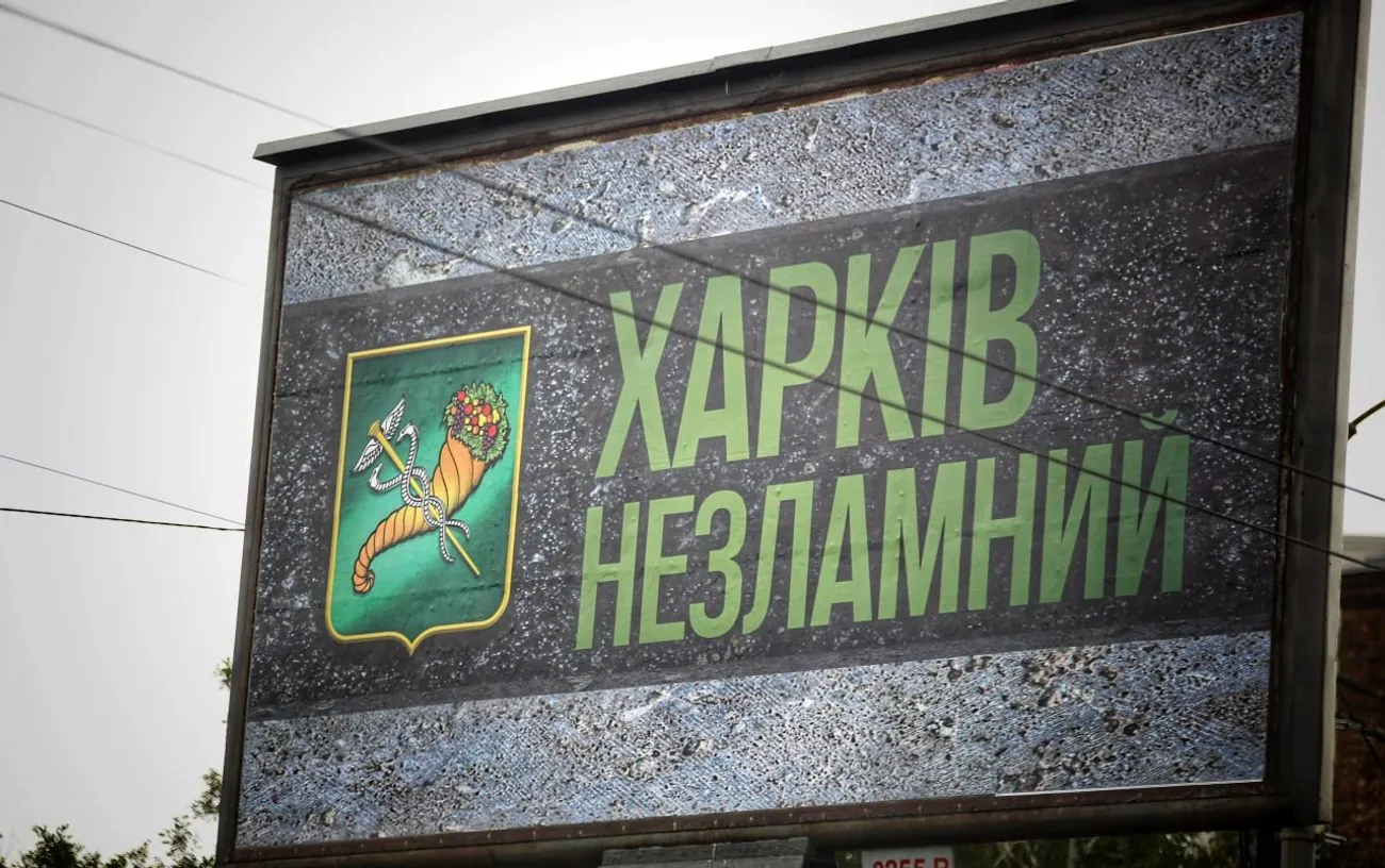 Харків у червні пережив антирекорд авіаударів рф з початку війни – мер
