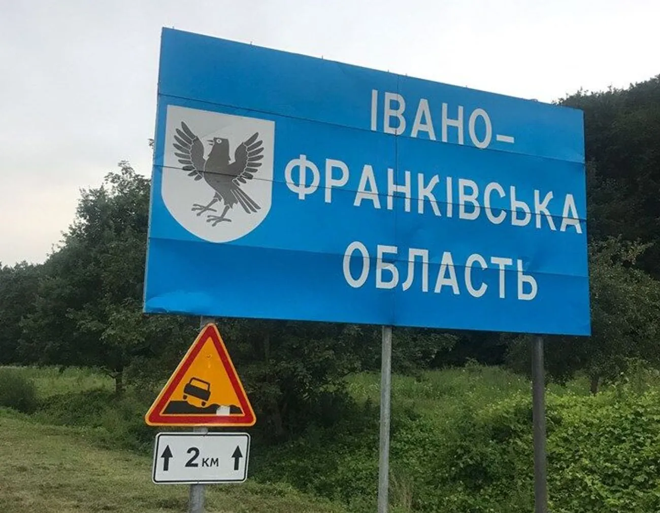 Масована атака рф на Прикарпаття: є влучання і постраждалі