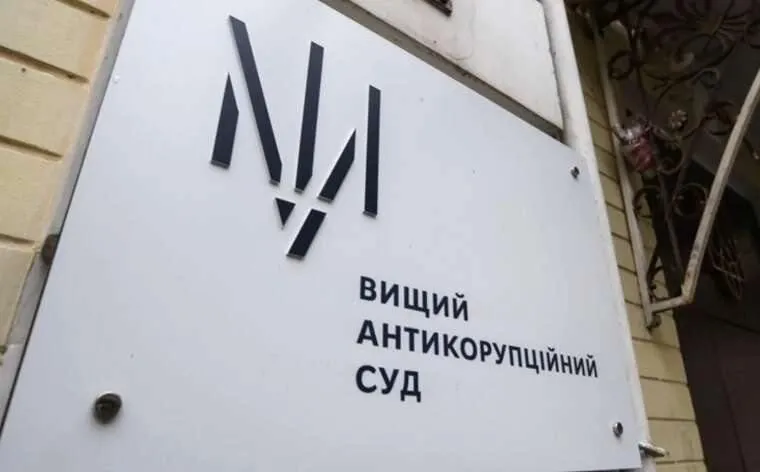 З посадовця зі структури Мін’юсту дозволили стягнути 3 млн грн вартості Land Rover