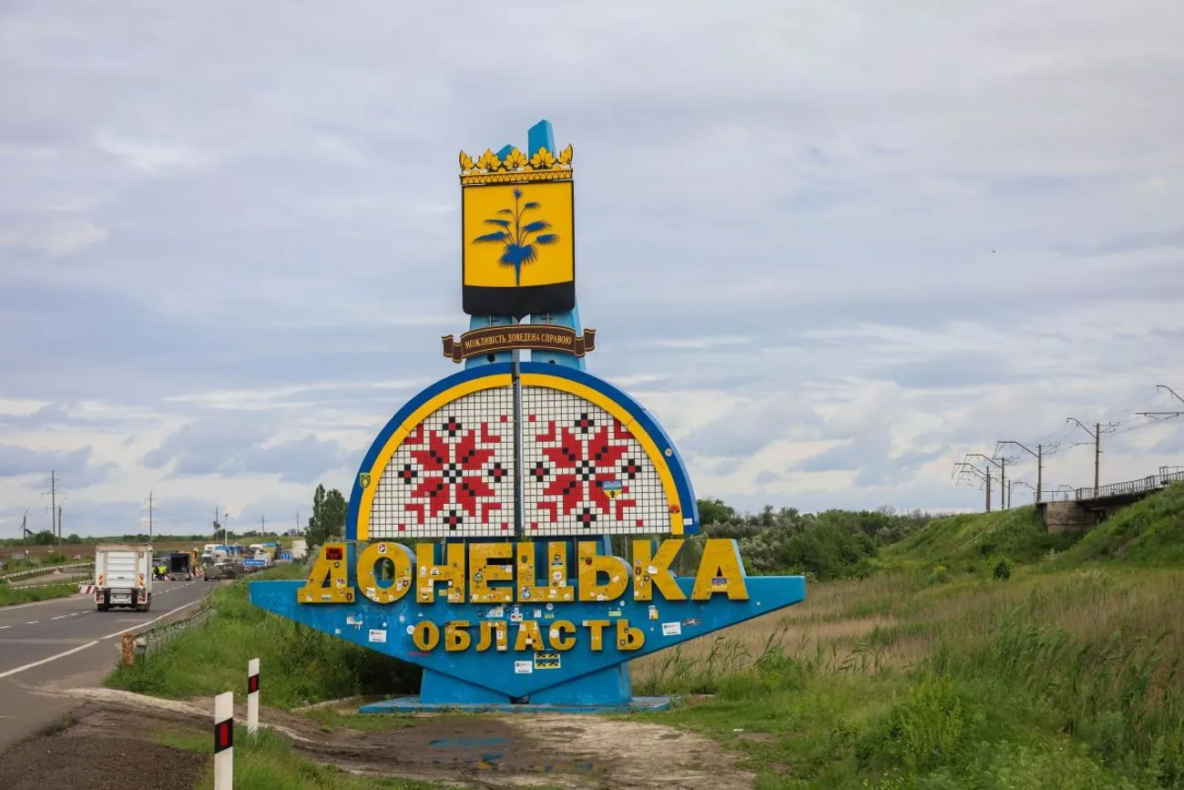 Українські Національні Новини (УНН)