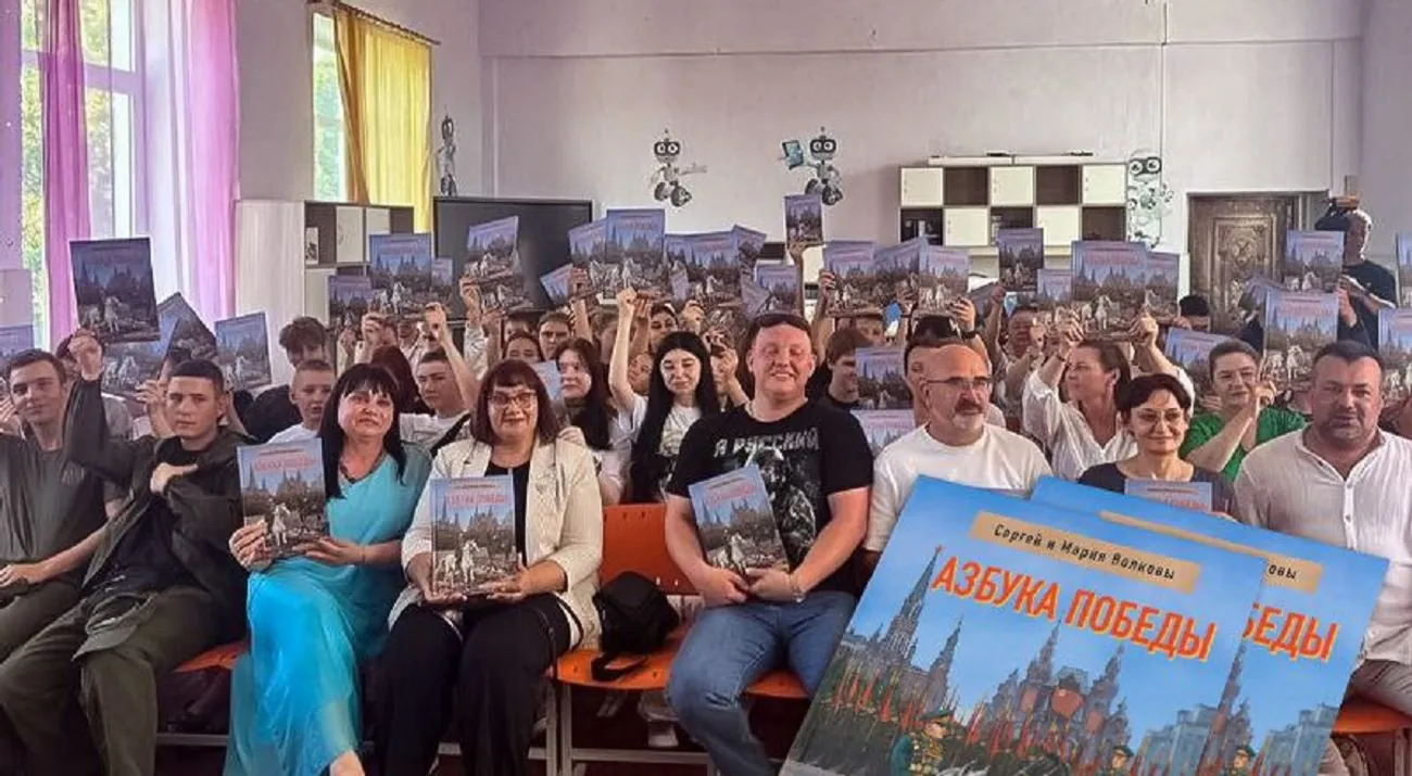 "Азбука побєди": росіяни розробили інтерактивний посібник для першокласників на окупованих територіях