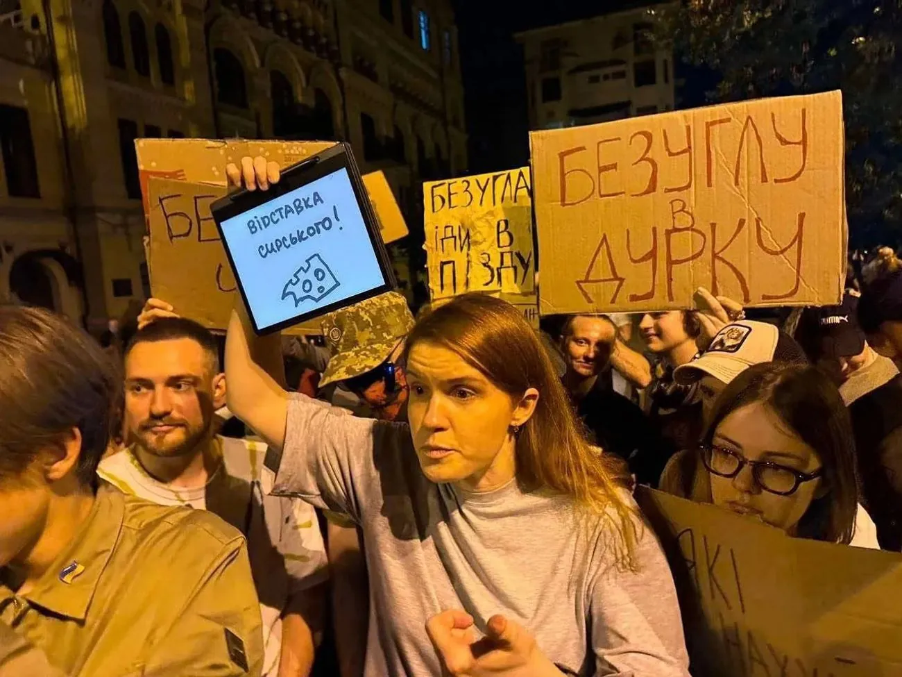 “Моє мислення є інакшим”: нардепка Мар’яна Безугла розкрила свій діагноз