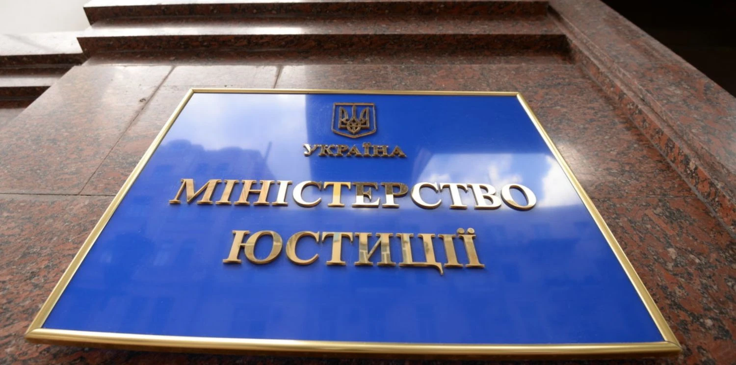 Право вимоги на понад 95 млн грн: Мін’юст подав новий позов щодо націоналізації активів сенатора з рф