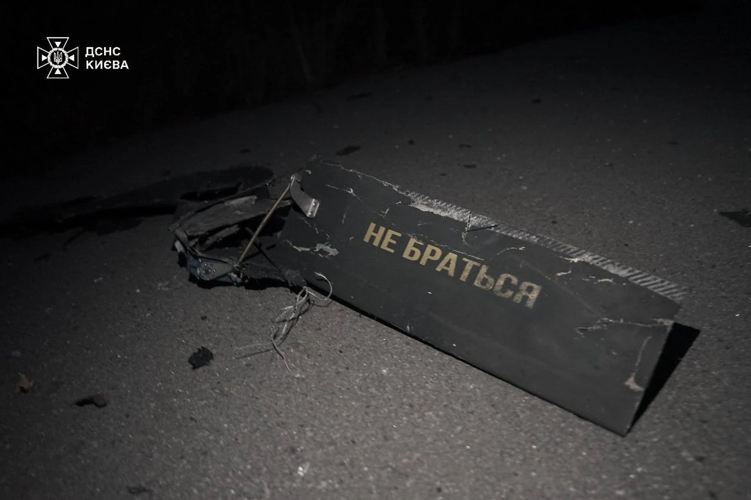 546 з 574 російських дронів та 31 з 40 ракет знешкоджено над Україною, у тому числі один з 4