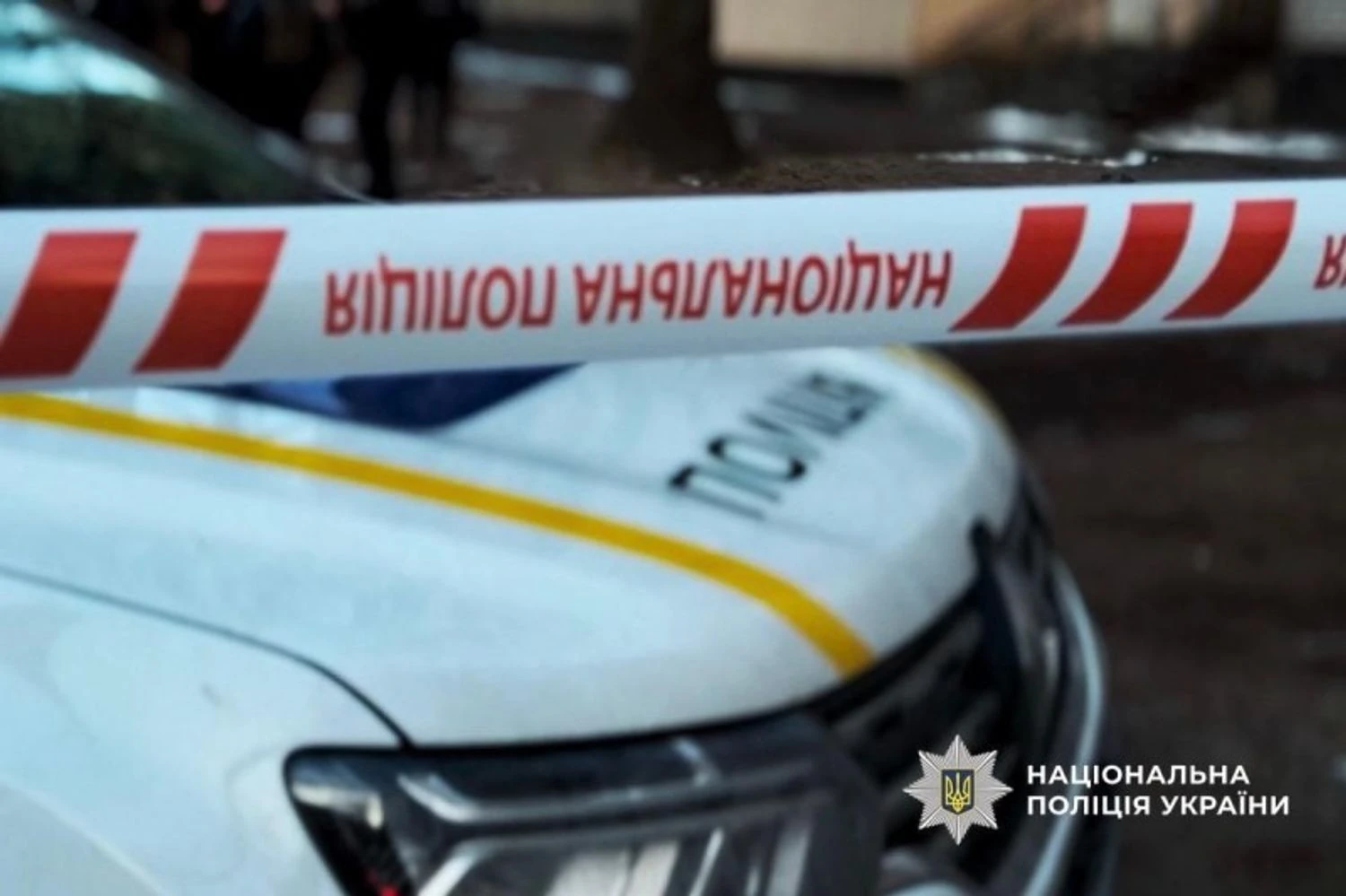 Вбивство Парубія у Львові: з’явилися фото з місця події