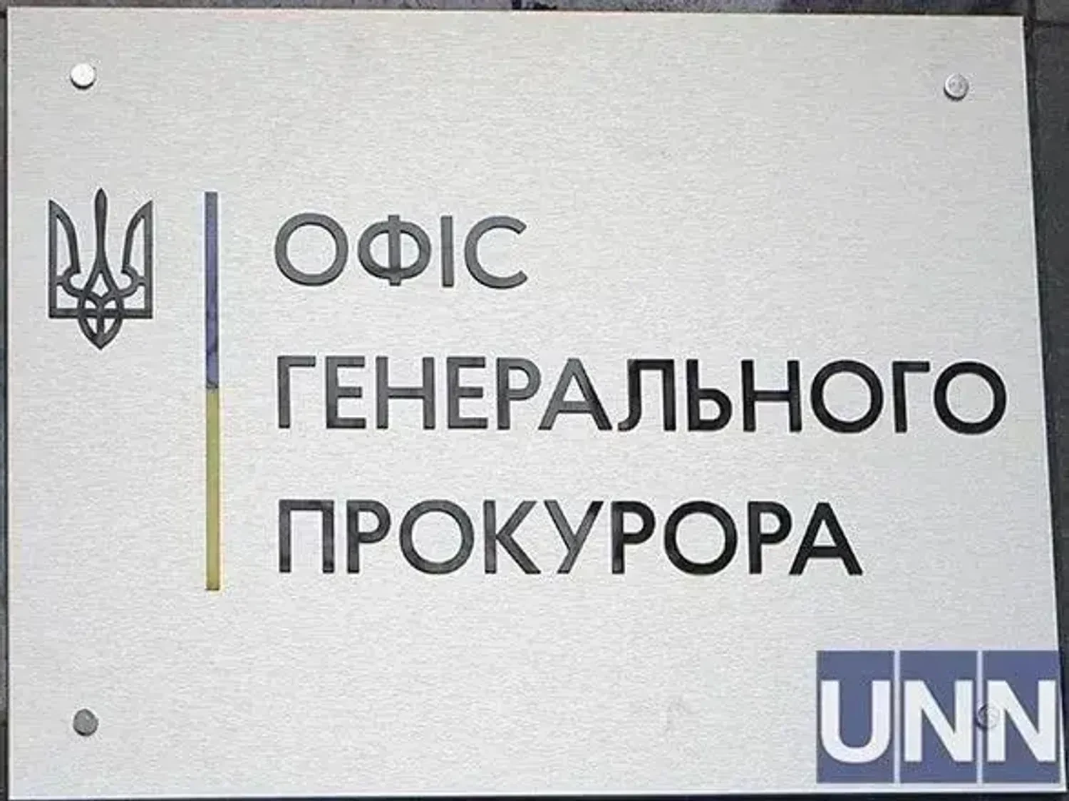 Загибель 10-річного Вані Гончарука у футбольному таборі: справа під особистим контролем Генпрокурора