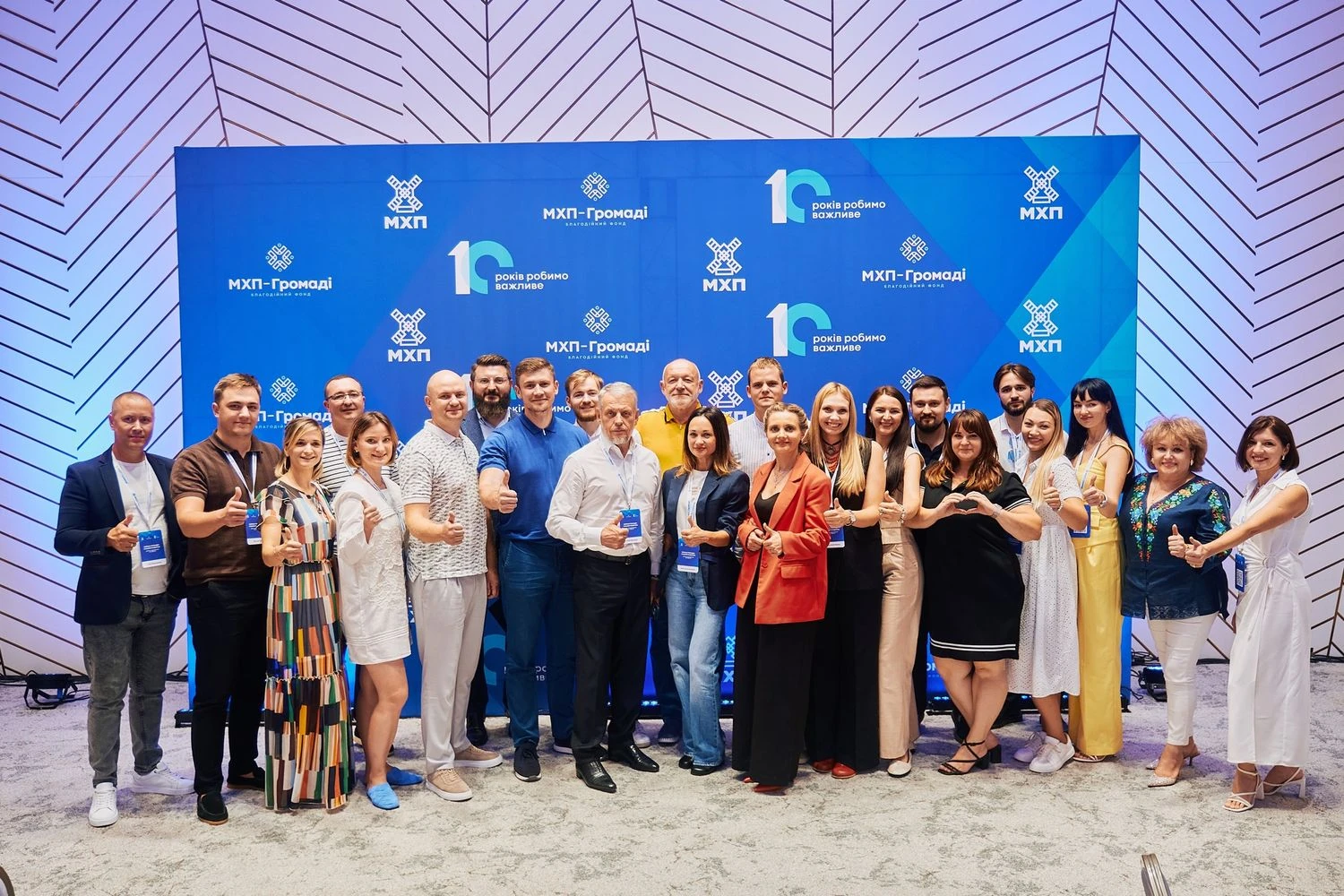 МХП та фонд “МХП-Громаді” об’єднали владу, бізнес і громади на регіональному форумі на Черкащині