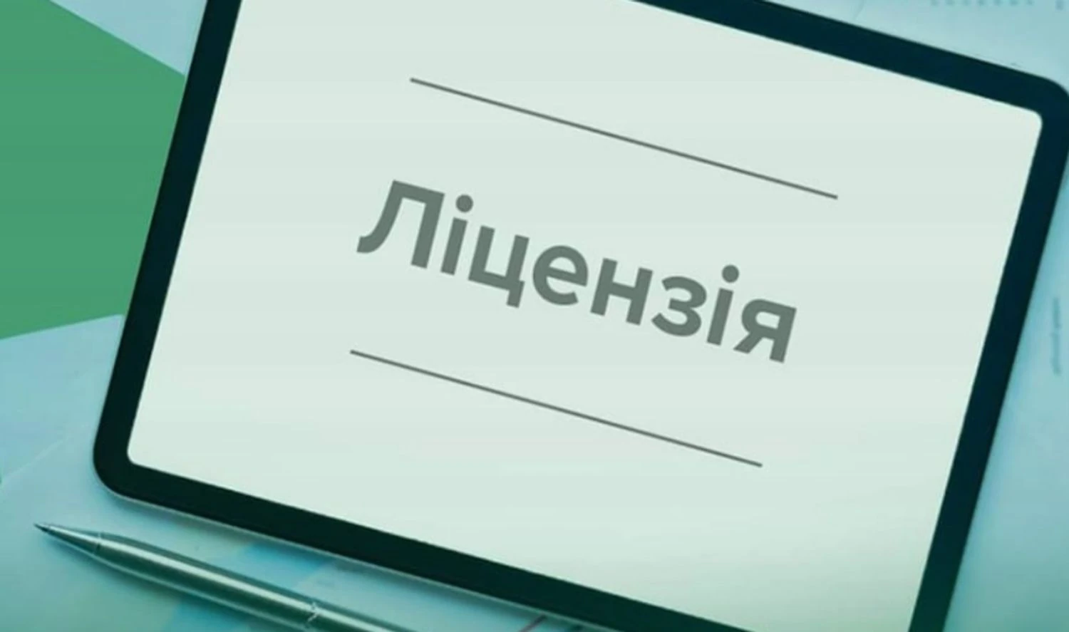 В Україні скорочено кількість небанківських фінустанов: серед 10 виключених з реєстру – ломбард та фінкомпанії