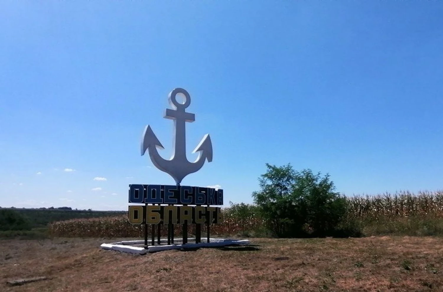 росія масовано атакувала депо Укрзалізниці в Одесі, поранено машиніста