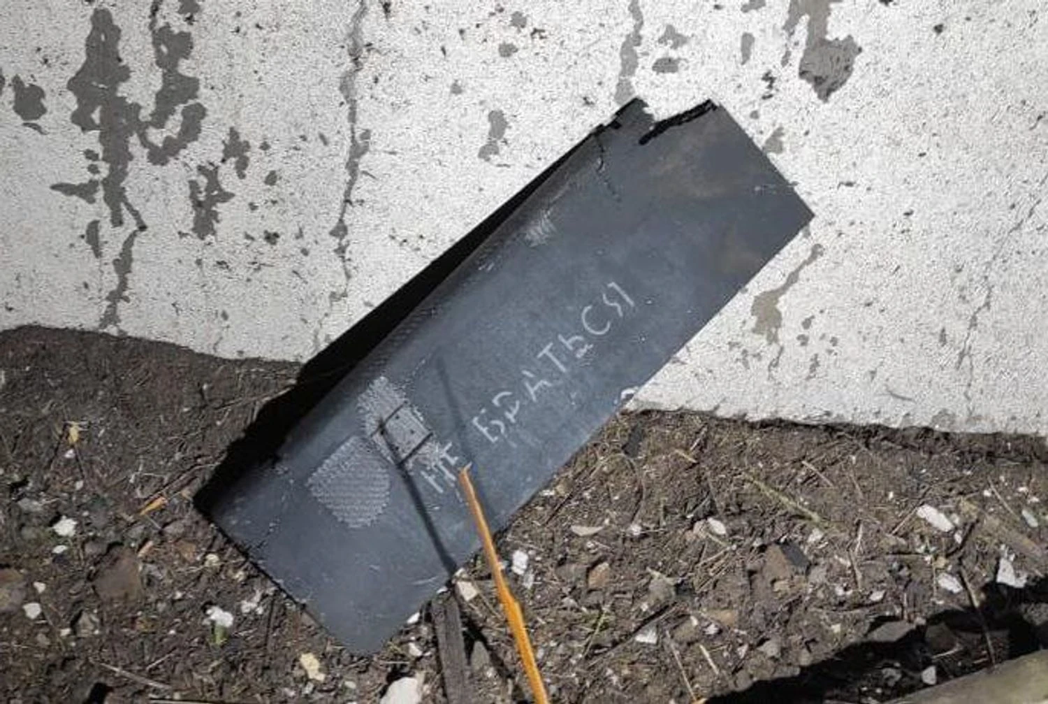 53 з 86 ворожих дронів знешкодили під час нічної атаки рф на Україну