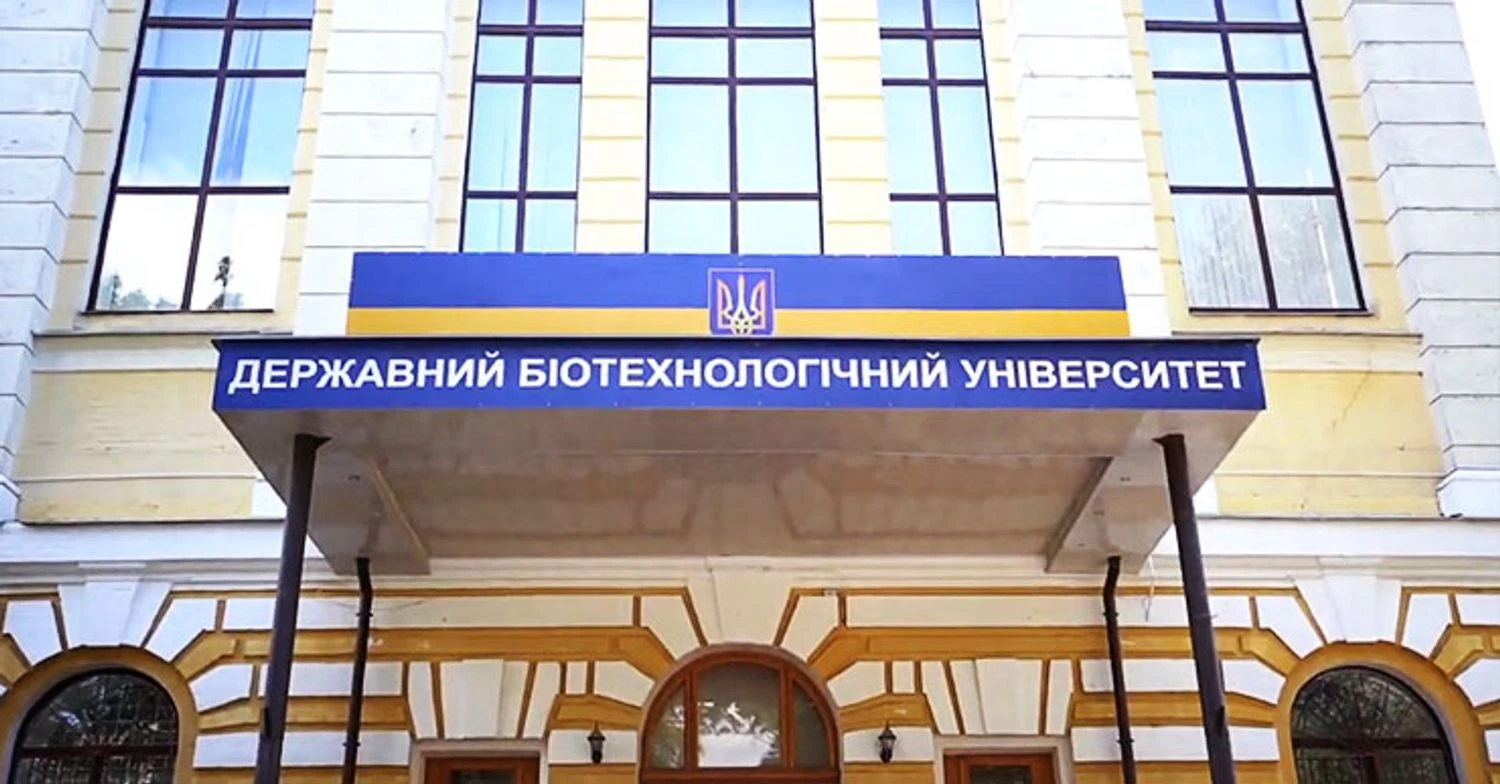 Державний біотехнологічний університет під контролем хабарника: схеми, фірми-клони і мільйони з бюджету. Частина 1