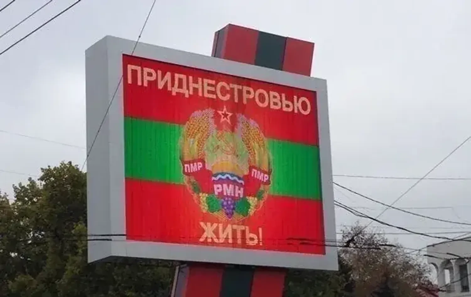 росія активізує діяльність у Придністров’ї для відволікання ресурсів України – розвідка