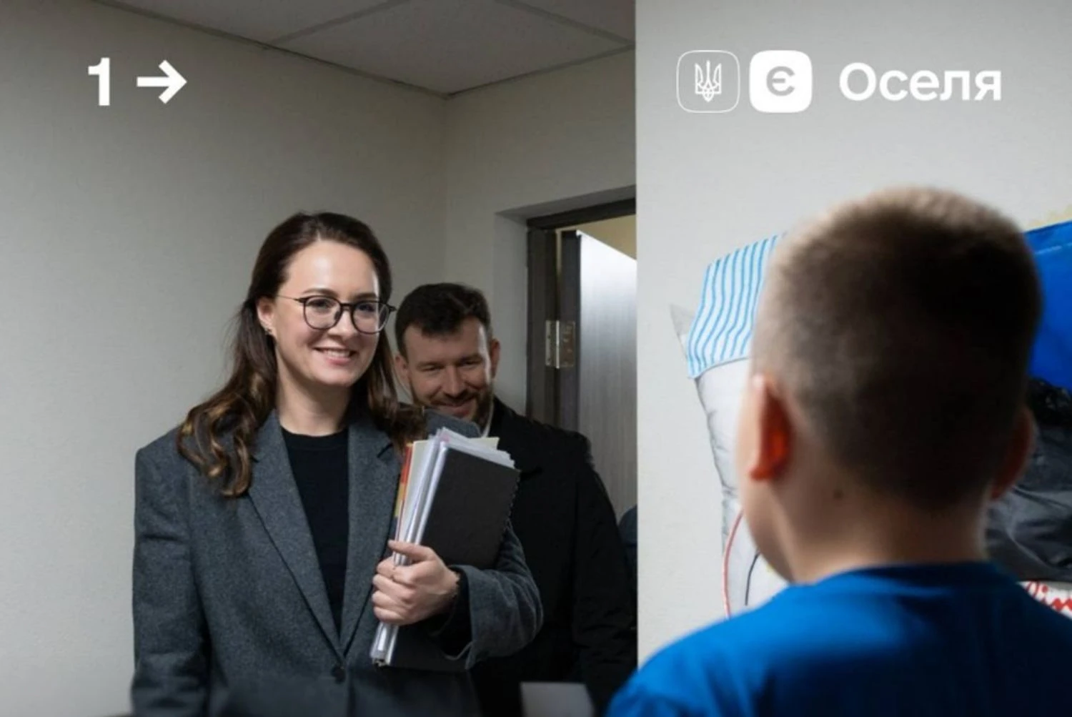 Уряд розширює “єОселю”: майже 18 тисяч сімей отримають пільгову іпотеку – Свириденко