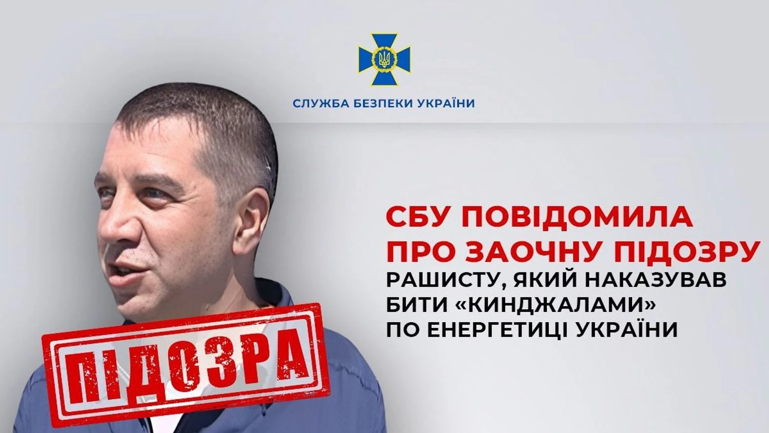 Українські Національні Новини (УНН)