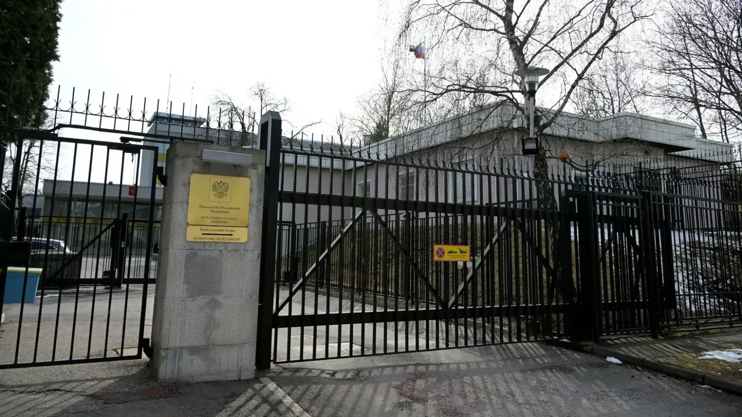 У Швеції заарештували ексспівробітника Збройних сил за підозрою у шпигунстві на користь рф