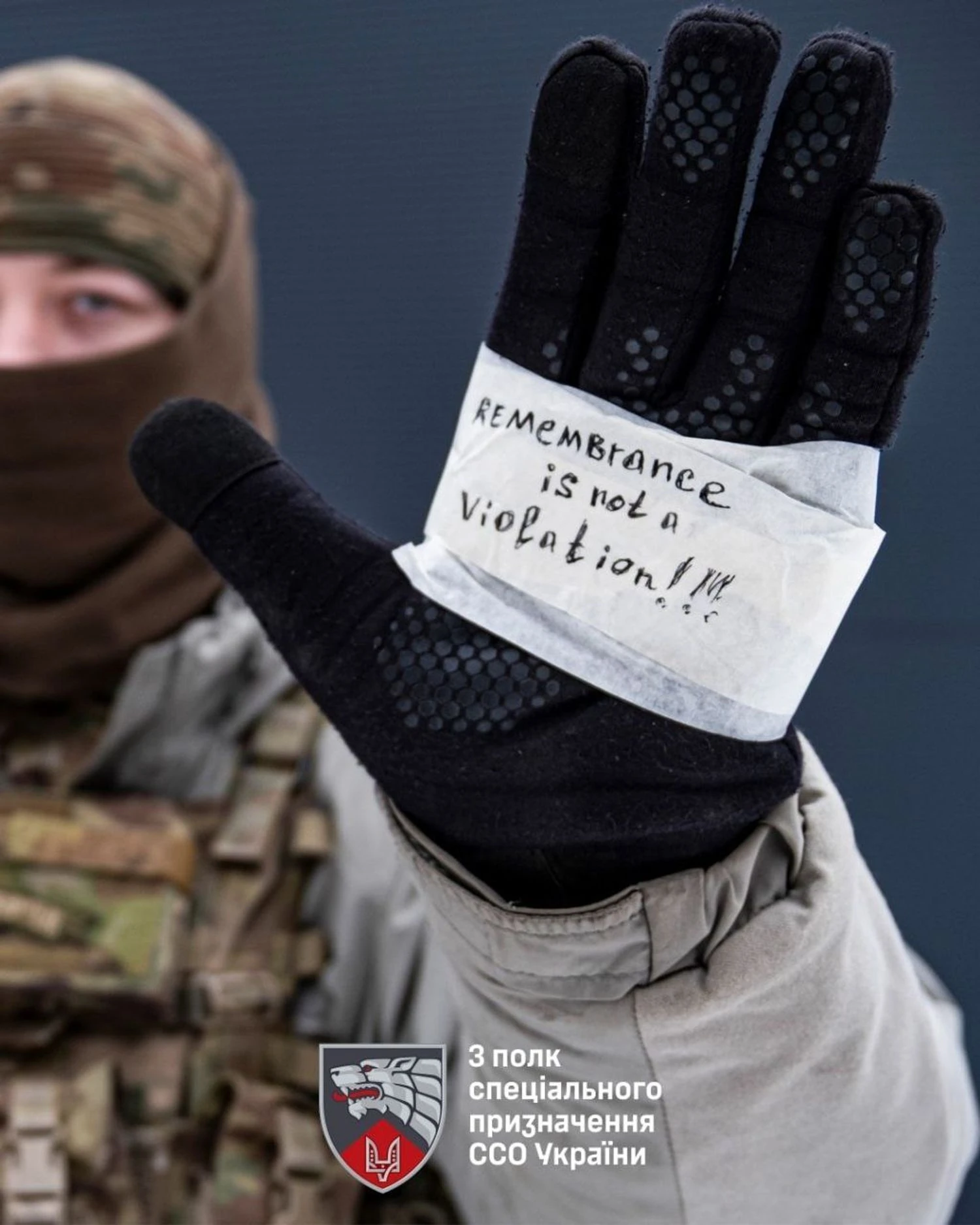 Воїни ЗСУ запустили флешмоб "Пам