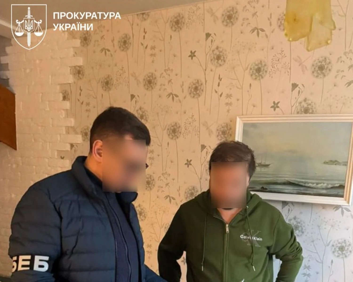 Генпрокурор: викрито схему на майже 300 млн збитків на закупівлях для Укргазвидобування