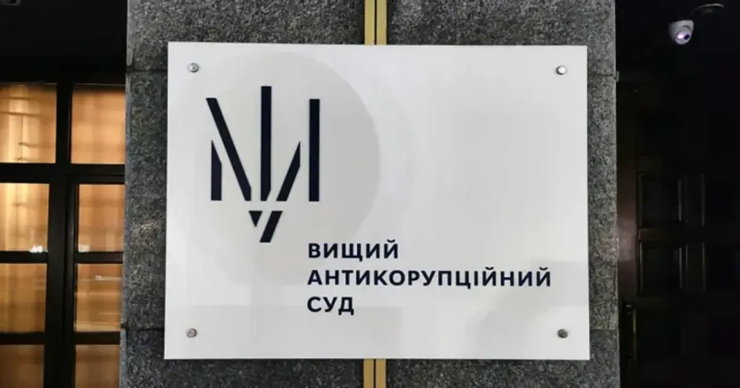 ВАКС дозволив екстрадицію Дубілета в Україну у справі ПриватБанку