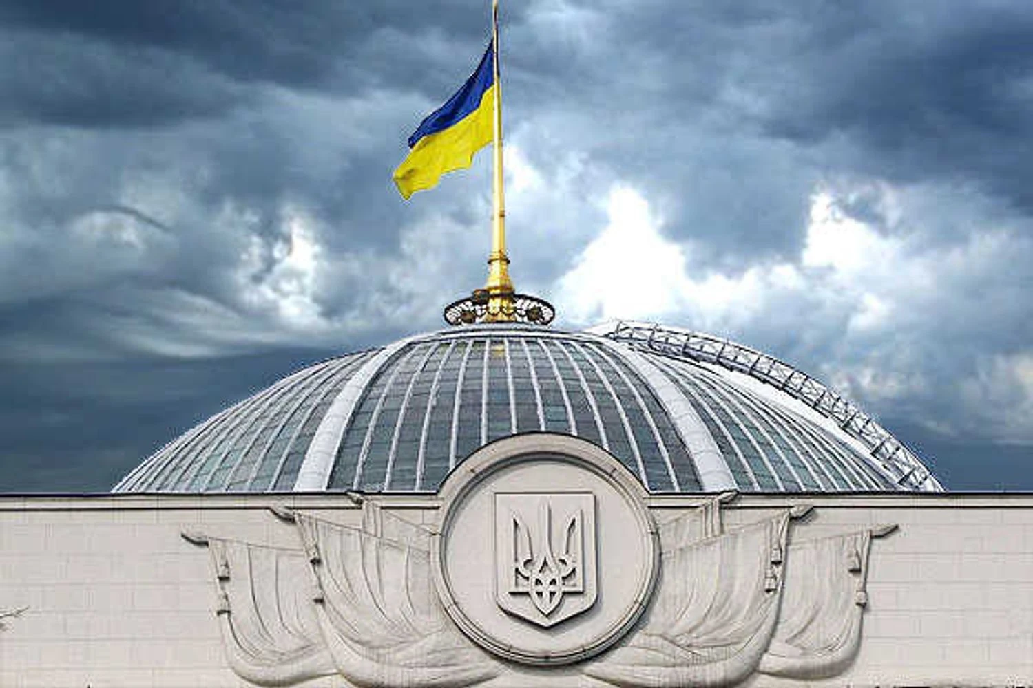 У Раді завтра планують ратифікувати меморандум з ЄС щодо надання Україні кредиту на 90 млрд євроВерховна Рада 28 травня планує ратифікувати меморандум з ЄС про надання Україні кредиту на 90 млрд євро. Документ уже підписала
голова Єврокомісії.Економіка • 27 травня, 17:07 • 2754 перегляди