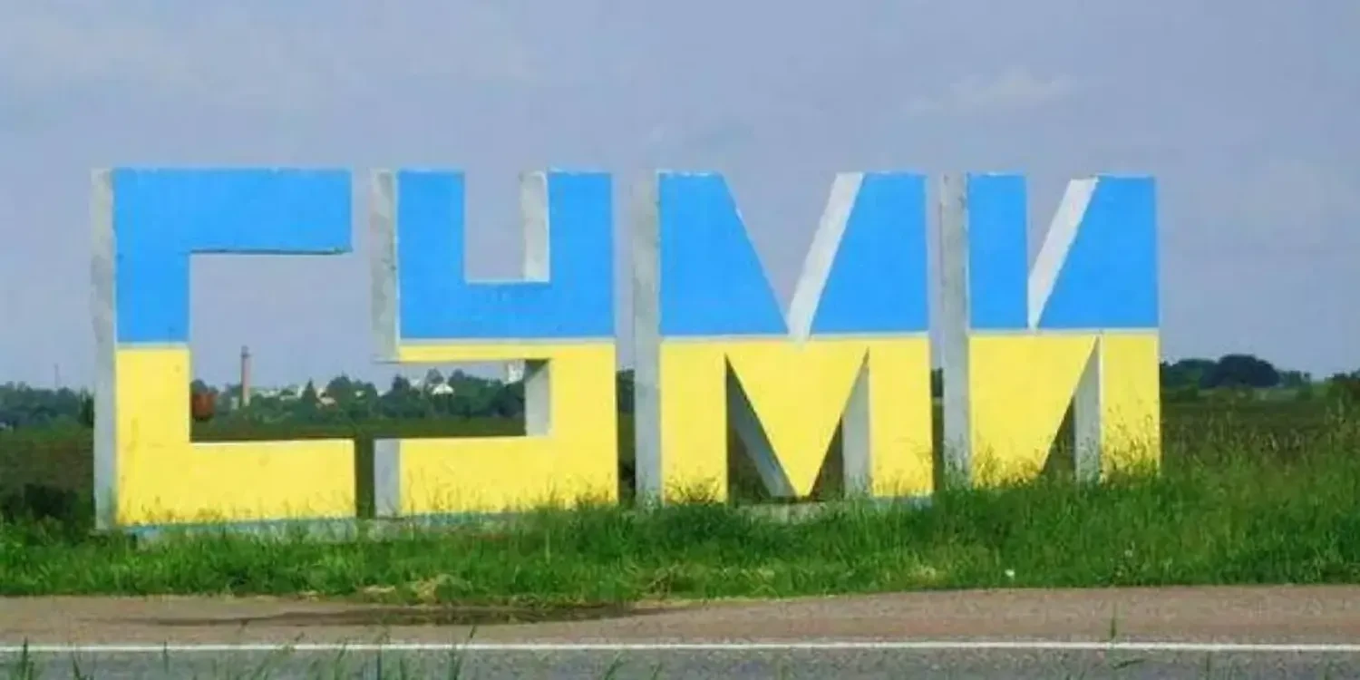Удар рф по траурній колоні в Сумах – чоловік помер в лікарніУ лікарні помер чоловік, поранений під час атаки дрона РФ на траурну колону в Сумах. Наразі фахівці встановлюють особу загиблого
мешканця.Суспільство • 23 травня, 10:33 • 22156 перегляди