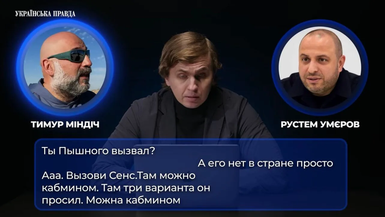 “Пишний за викликом”: екснардеп заявив про втрату незалежності НБУ через політично ангажоване керівництво