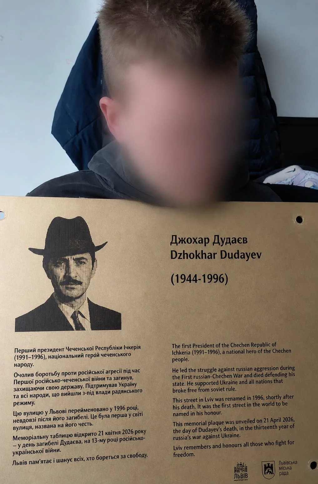 У Львові затримали викрадачів меморіальної таблиці Джохару Дудаєву