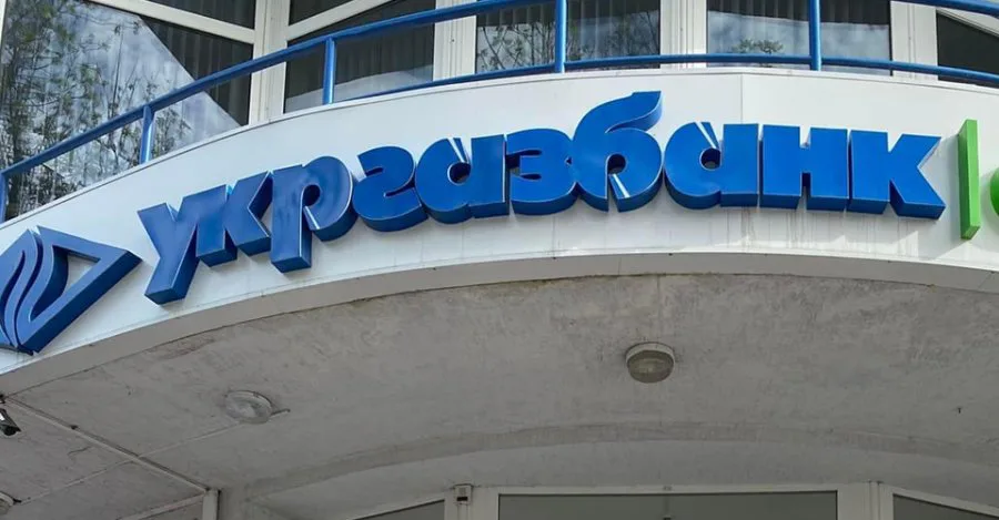 Не лише “Сенс Банк”: Свириденко заявила, що пріоритетним для приватизації також є “Укргазбанк”