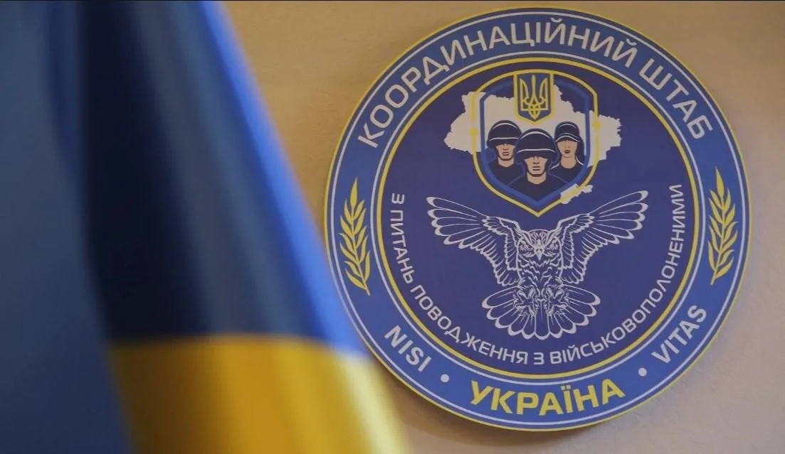 Україна передала росії список полонених для обміну у форматі