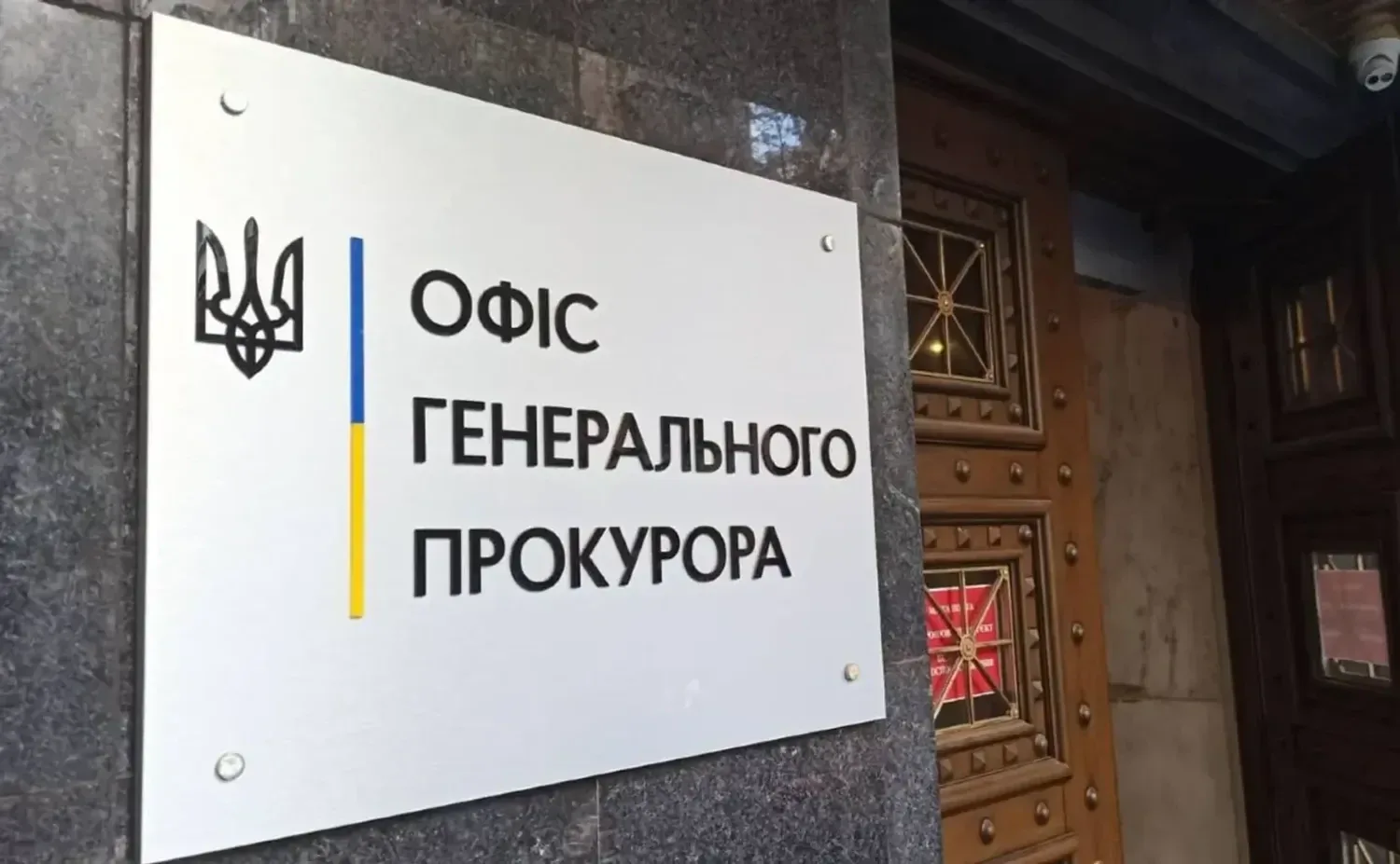 Відрізали голови полеглим українським військовим – Офіс Генпрокурора розпочав розслідування р воєнного злочину рф
