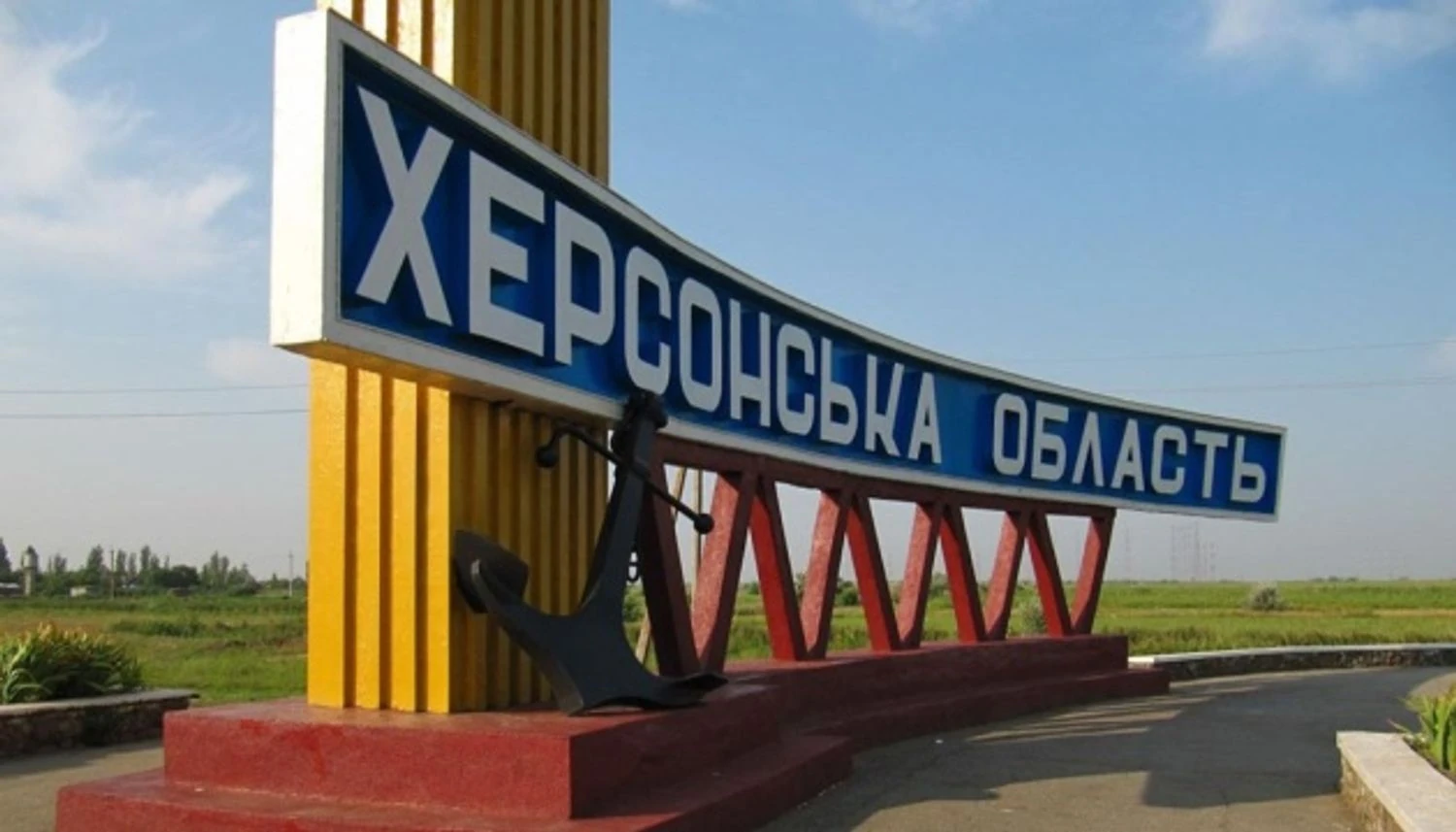 На Херсонщині російський дрон убив чоловіка та поранив ще двох цивільних