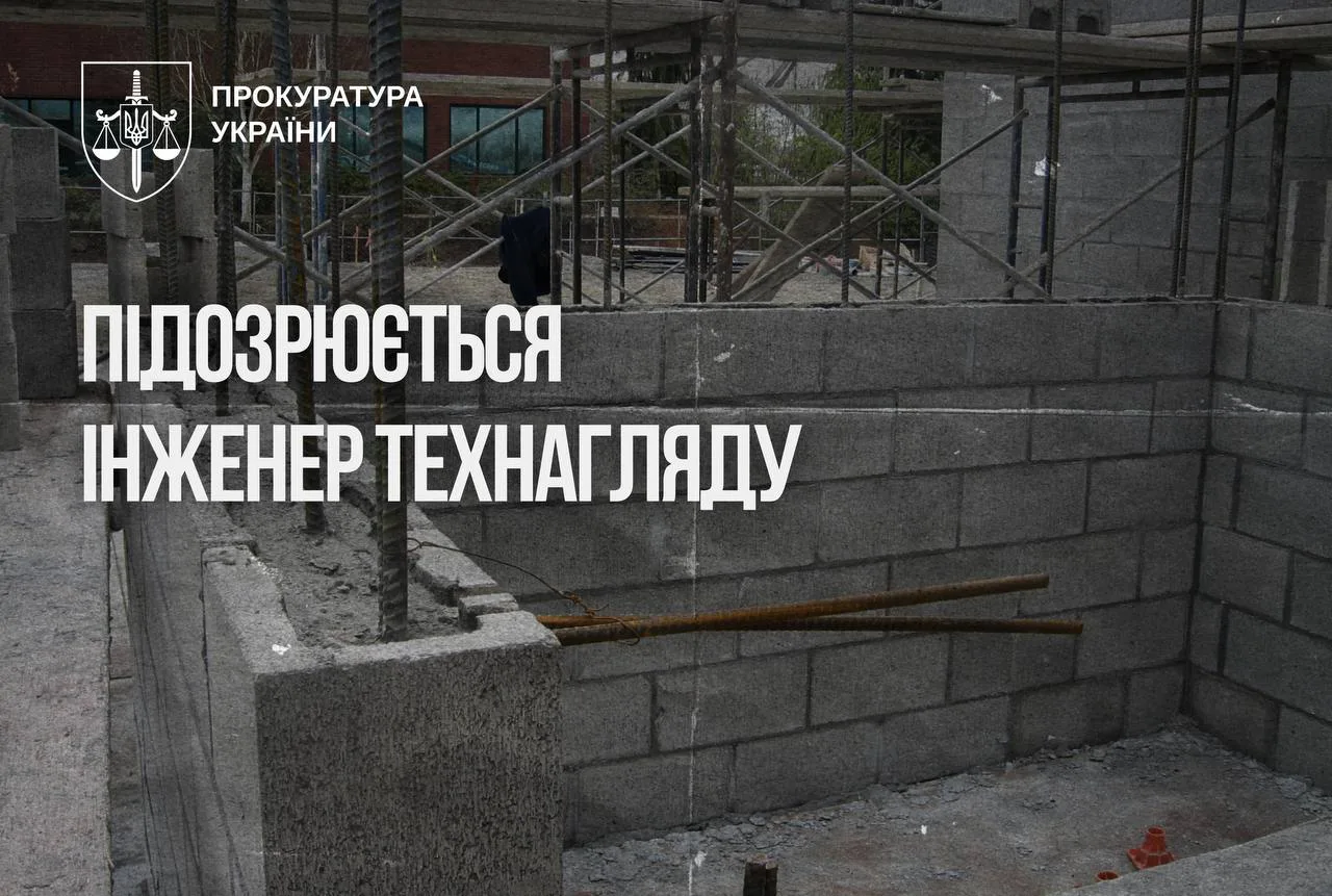 Під час будівництва оборонного об’єкта для ЗСУ державі завдали понад 2,7 млн грн збитків – ОГППід час будівництва пункту управління для ЗСУ державі завдали збитків на 2,7 млн грн. Інженеру технагляду повідомили про підозру
через недбалість.Економіка • 27 травня, 12:01 • 2348 перегляди