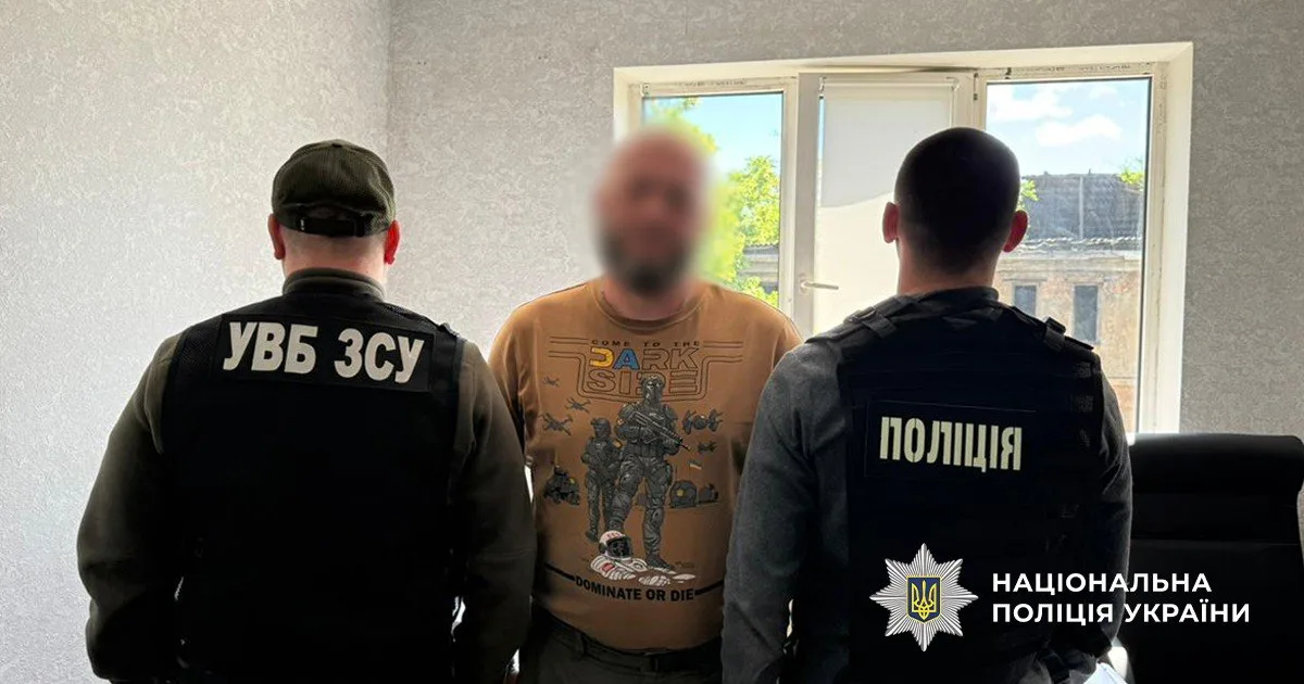 Працівники ТЦК у Дніпрі викрали чоловіка, а коли йому стало погано – викинули біля смітника. Двоє з них отримали підозриУ Дніпрі військові ТЦК викрали чоловіка та викинули його біля смітника у важкому стані. Двом фігурантам уже оголосили підозру за
викрадення людини.Кримінал • 1 червня, 12:35 • 3561 перегляди