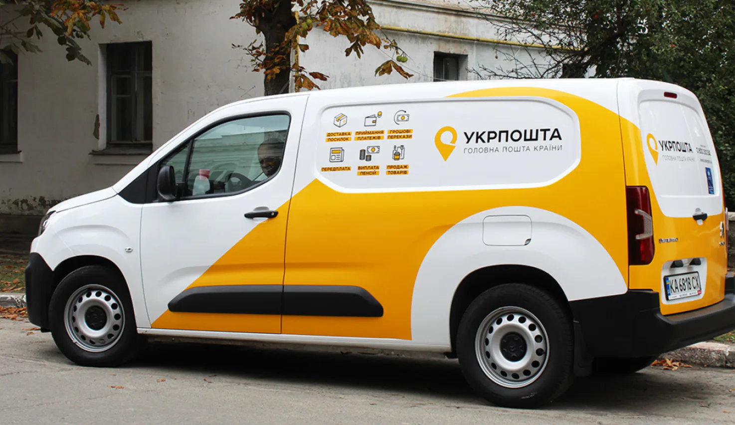 Укрпошта призупинила роботу пересувних відділень у Нікопольському районі після атак дронів рфУкрпошта тимчасово припинила роботу пересувних відділень у Нікопольському районі через атаки російських FPV-дронів. Російські
війська знищили два автомобілі підприємства, але працівники не постраждали.Суспільство • 20 червня, 13:56 • 2288 перегляди